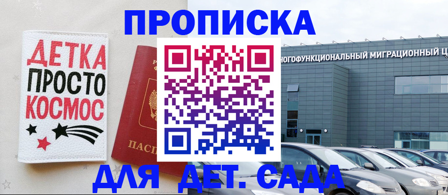 временная регистрация госуслуги в Шуе